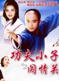 免费视频99